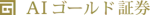 AI GOLD  Logo