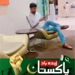 Rao Mani